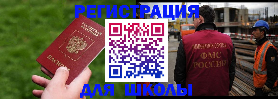 прописка от собственника в Навашино