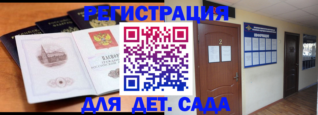прописка паспорт в Навашино